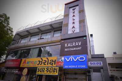 Kalrav Restaurant