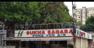 Sukha Sagara