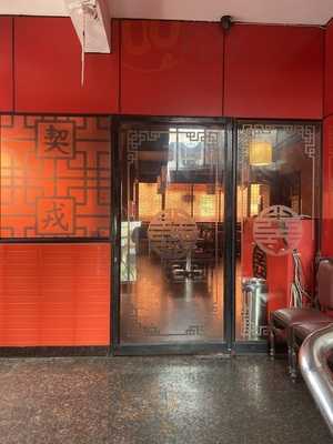 New Malaya Chinese Restaurant