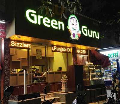 Green Guru