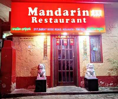 Mandarin Restaurant