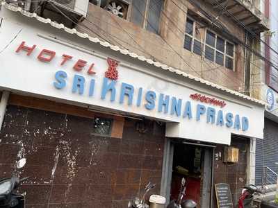 Hotel Krishna Prasad Restaurant