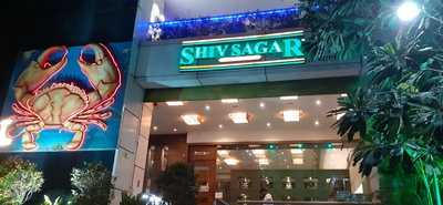 Shiv Sagar