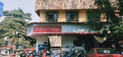 Hotel Radhakrishna Restaurant