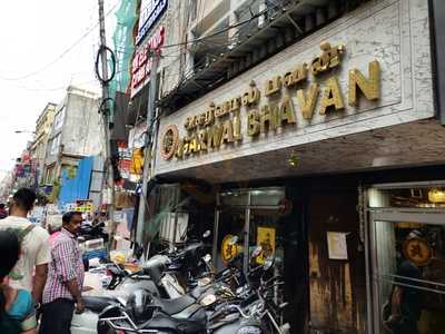 Agarwal Bhavan