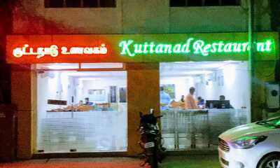 Kuttanad Restaurant