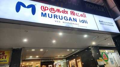 Murugan Idli Shop