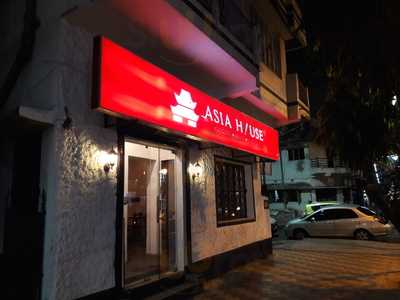 Asia House