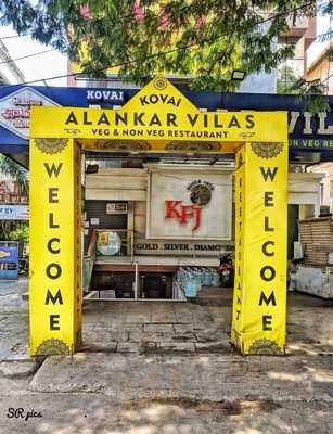 Kovai Alankar Vilas Restaurant