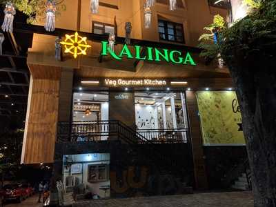 Kalinga Veg Gourmet Kitchen