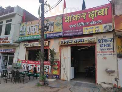 Shankar Dhaba