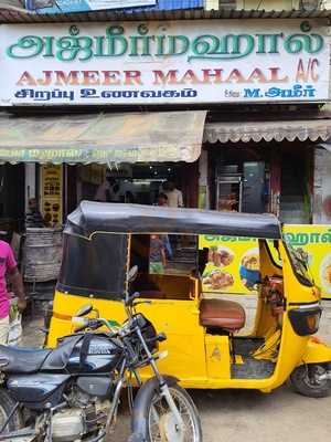 Ameer Mahal