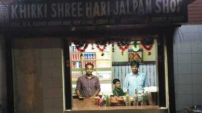 Khirki Shri Haji Jalpan Shop