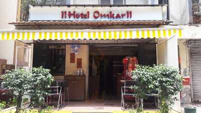 Hotel Omkar Restaurant