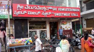 Sri Venkateshwara Sweet Meat Stall