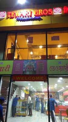 Tewari Bros Mithai Shop