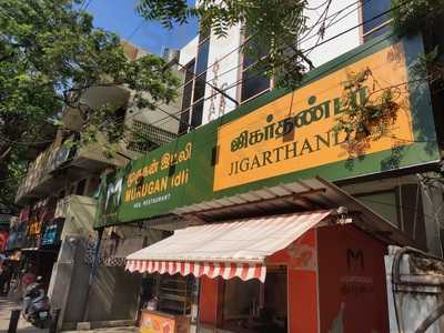 Murugan Idli Shop