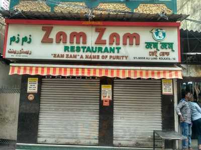 Zam Zam