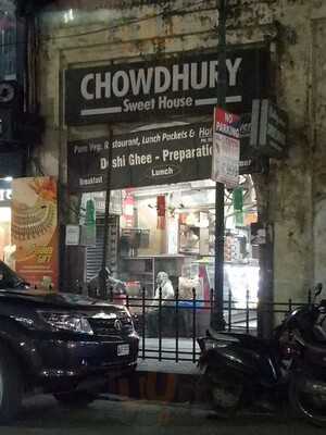 Chowdhury Sweet House