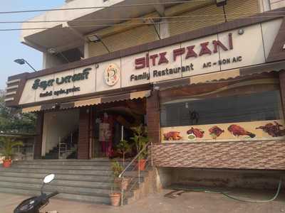 Sita Paani Restaurant