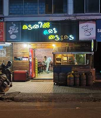 Kadayil Oru Thattukada