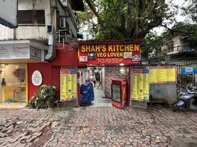 Shah's Kitchen