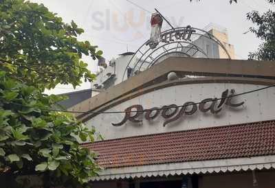 Hotel Rupali Restaurant