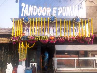 Tandoor E Punjab