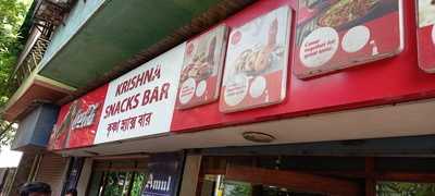 Krishna Snacks Bar