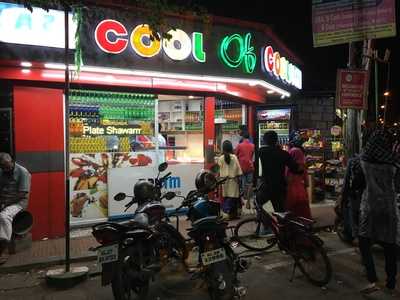 Cool Of Cools, Kochi (Cochin)