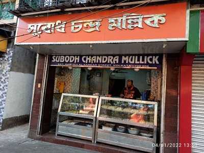 Subodh Chandra Mullick