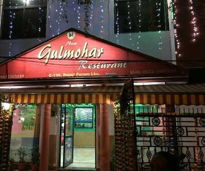 Gulmohar Restaurant