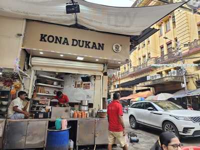 Stock Exchange Tea Stall