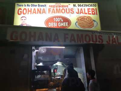 Gohana Famous Jalebi