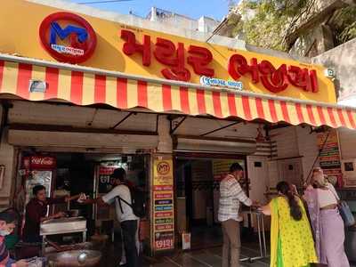 Mayur Bhajiya