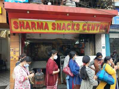 Sharma Snacks Centre