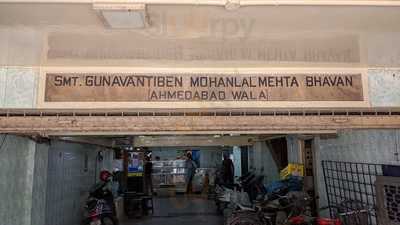 Poonam's Gujarati Bhojanalaya Restaurant