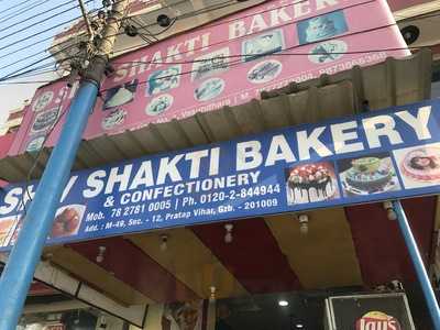 Shiv Shakti Bakery