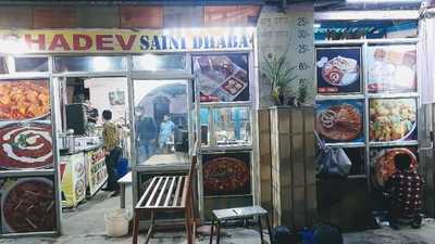 Shadev Saini Dhaba