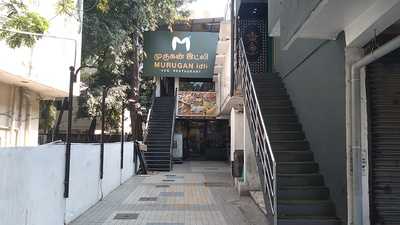 Murugan Idli Shop