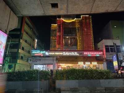 Your Friend Bawarchi