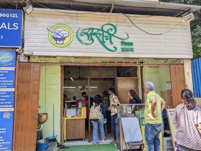 Suruchi Misal House