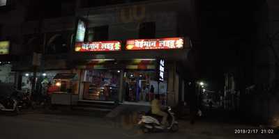 Beiman Laddu