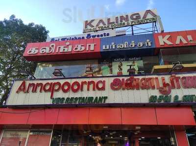 Hotel Sri Annapoorna Restaurant