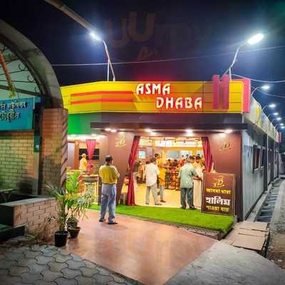 Asma Hotel Restaurant