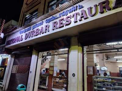 National Durbar Restaurant