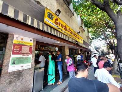 Sri Laxmi Venkateshwara Coffee Bar