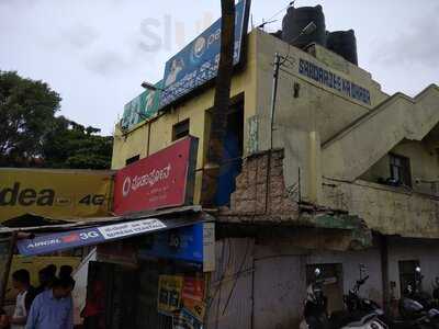 Sardarji Ka Dhaba