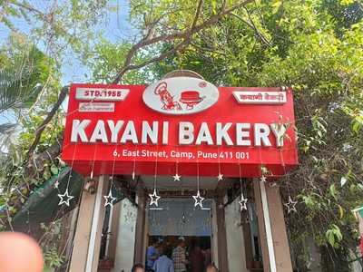 Kayani Bakery