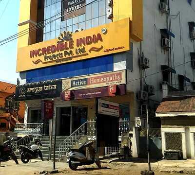 Cafe Coffee Day